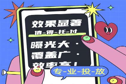 百度竞价托管运营实战案例分析