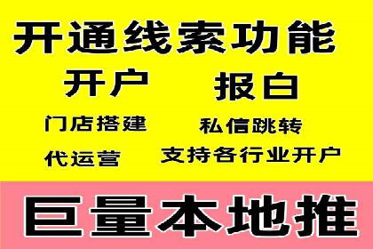 微信信息流内容运营成功案例