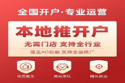 案例教学：SEM竞价专员如何提高广告质量